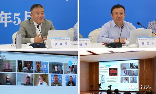 正寧縣舉辦隴東早勝肉牛選育技術及產業發展國際合作交流研討會