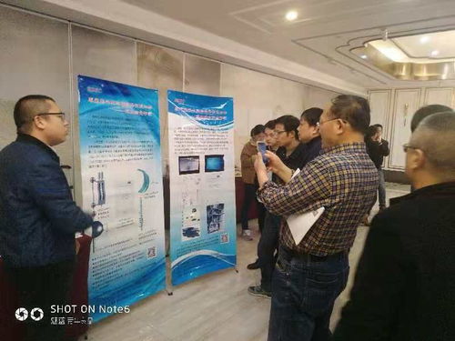 華電測控集團 在技術交流中求實精進