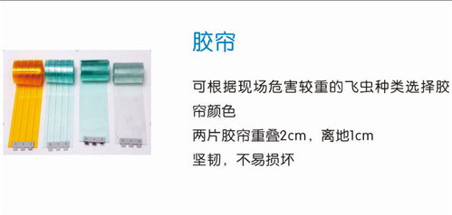 專業(yè)蟲害防治，守護(hù)舌尖安全 威海食品廠與煙臺澳潔共筑餐飲企業(yè)健康防線